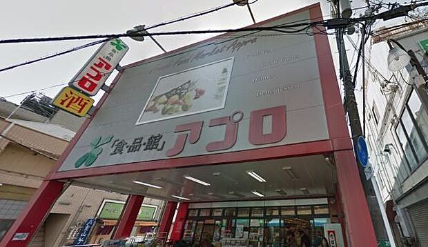 食品館アプロ 石橋店