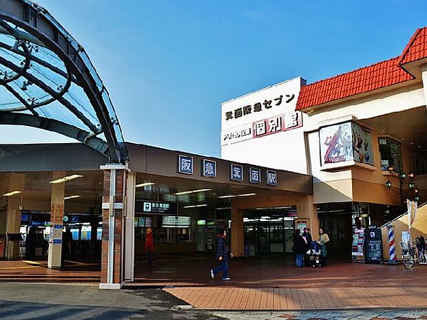 箕面駅(阪急 箕面線)