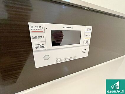 給湯器リモコン（浴室側）