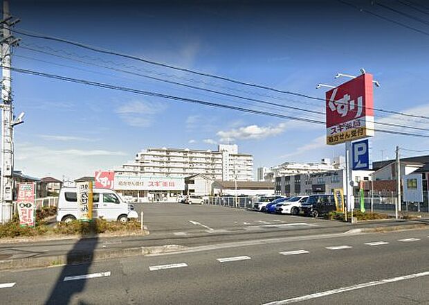 スギ薬局 草津店