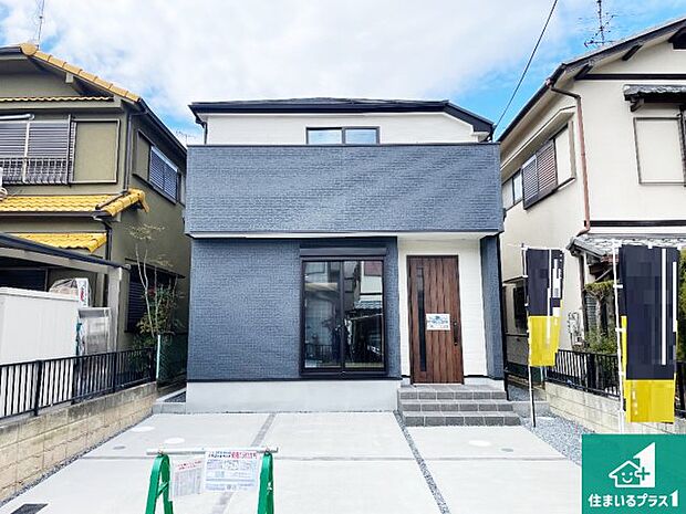 【外観】安心の10年保証！外観を美しく保ち、雨水で汚れを落とします！気になることがありましたら、お気軽にお問い合わせください！