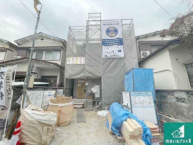 【外観】現在の進捗状況です！順調に作業進行中、完成が待ち遠しいです！詳細の間取り等、お気軽にお問い合わせください！