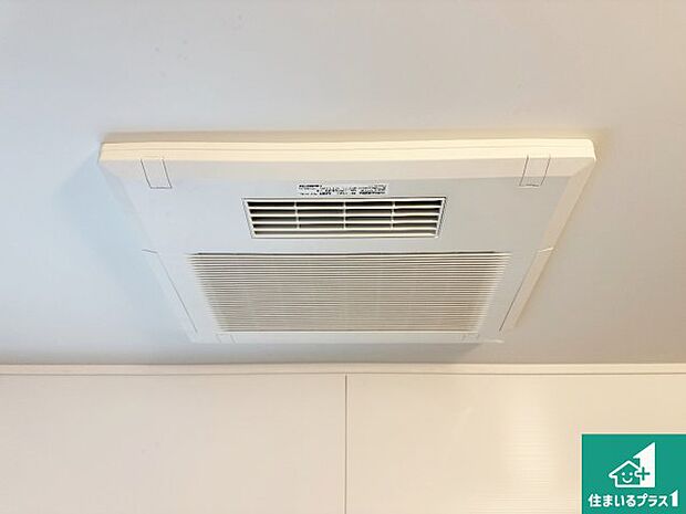 【浴室暖房乾燥機】四季を通して快適なバスライフをお手伝いする浴室暖房乾燥機!浴室の乾燥・暖房・涼風・換気はもちろん、24時間換気にも対応!