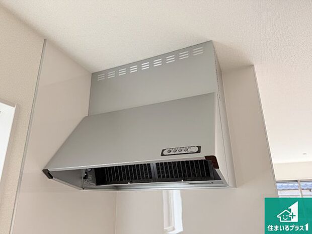 【レンジフード】汚れにくいスロットフィルタでお手入れラクラク!LED照明付き!