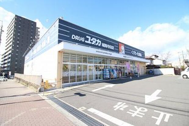 ドラッグユタカ城陽寺田店