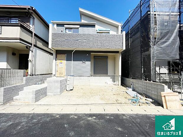 【外観】現在の進捗状況です!順調に作業進行中、完成が待ち遠しいです!詳細の間取り等、お気軽にお問い合わせください!