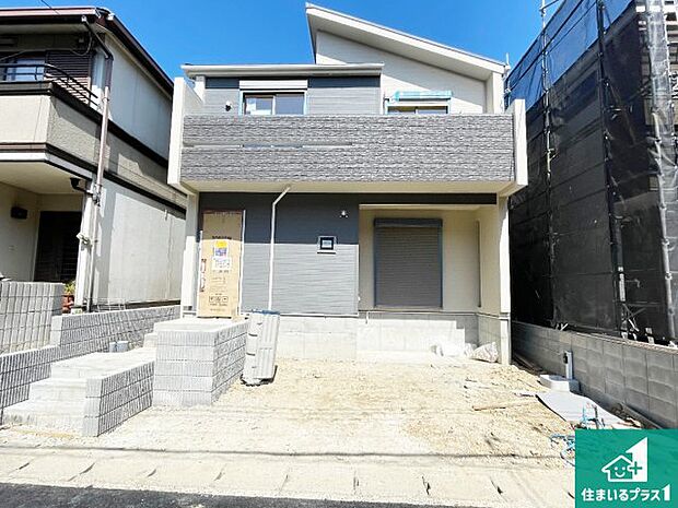 【外観】現在建築中!落ち着いた街並みで新生活を始めることが出来そう!周辺の物件も併せてご紹介させて頂きます!