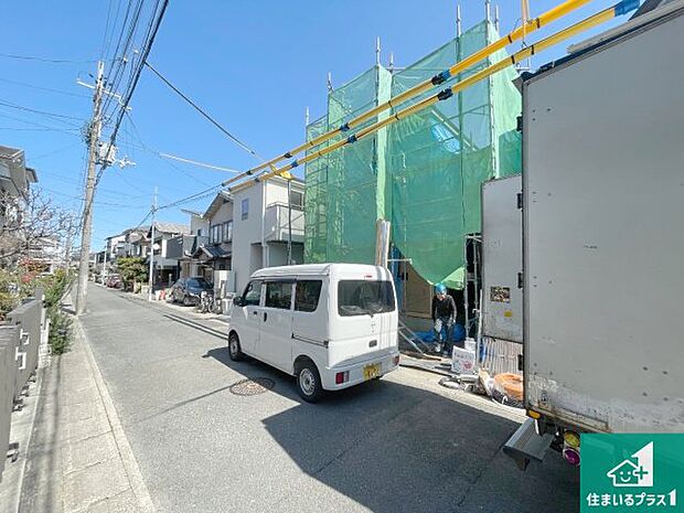 【外観】周辺は落ち着いた街並みの住宅地!子育てがしやすい住環境です!まだ未完成ですが、現地でしかわからない事もございます。是非一度ご覧ください。