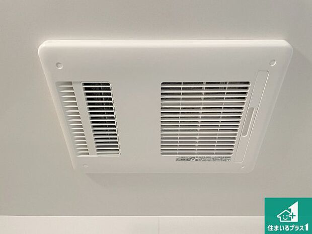 【浴室暖房乾燥機】四季を通して快適なバスライフをお手伝いする浴室暖房乾燥機！浴室の乾燥・暖房・涼風・換気はもちろん、２４時間換気にも対応！ 