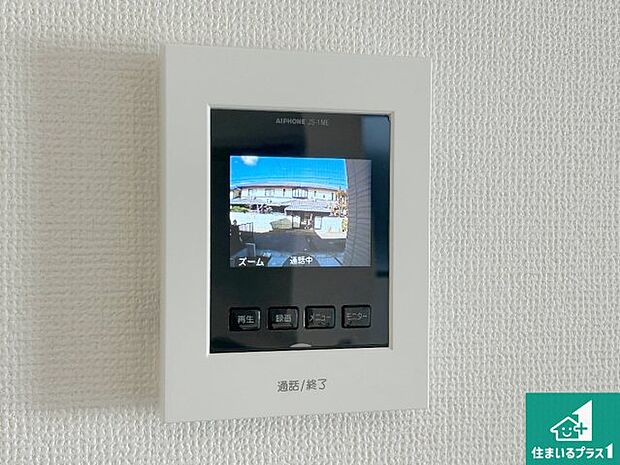 【カラーモニターインターホン】声だけでなく来訪者の姿や顔がモニターで確認できるので、小さなお子様がいらっしゃるご家庭でも安心できます！