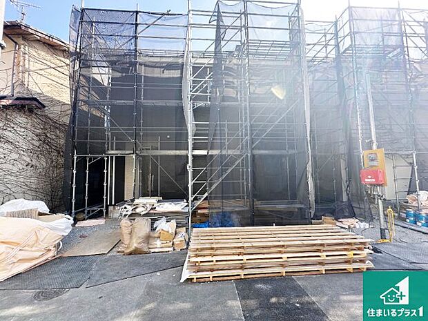 【外観】周辺は落ち着いた街並みの住宅地！子育てがしやすい住環境です！まだ未完成ですが、現地でしかわからない事もございます。是非一度ご覧ください。