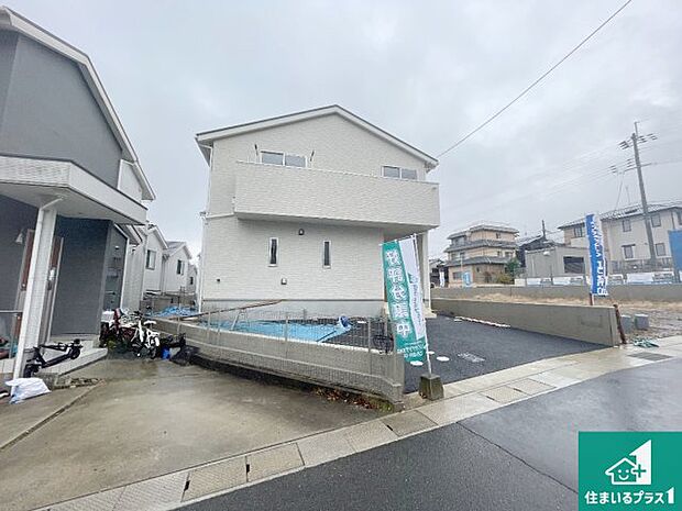 【外観】お客様に長く安心して住んでいだだける事にこだわった家づくり！住んでからのアフターサービスにもしっかりと取り組んでいます！