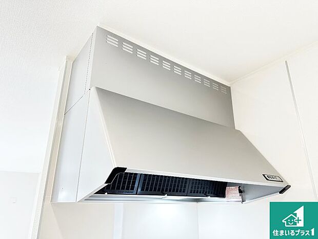 【レンジフード】汚れにくいスロットフィルタでお手入れラクラク！ＬＥＤ照明付き！