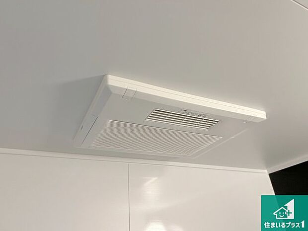 【浴室暖房乾燥機】四季を通して快適なバスライフをお手伝いする浴室暖房乾燥機！浴室の乾燥・暖房・涼風・換気はもちろん、２４時間換気にも対応！ 