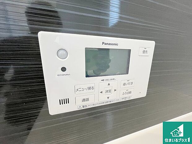 【キッチン】リビングと統一感があり、使い勝手のいいキッチン。広々としているので、二人並んで作業が出来ちゃいます。お子様と一緒に色々なお料理に挑戦できるスペースがあります。