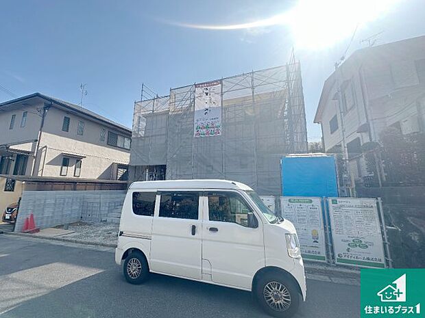 【外観】現在の進捗状況です！順調に作業進行中、完成が待ち遠しいです！詳細の間取り等、お気軽にお問い合わせください！