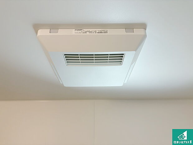 【浴室暖房乾燥機】四季を通して快適なバスライフをお手伝いする浴室暖房乾燥機！浴室の乾燥・暖房・涼風・換気はもちろん、２４時間換気にも対応！ 