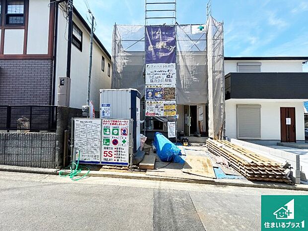 【外観】周辺は落ち着いた街並みの住宅地!子育てがしやすい住環境です!まだ未完成ですが、現地でしかわからない事もございます。是非一度ご覧ください。