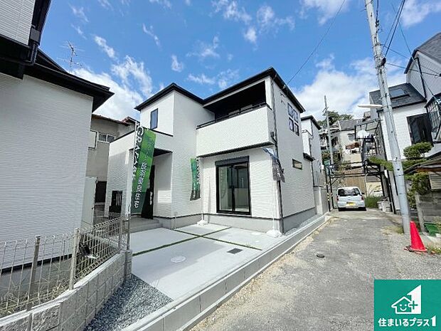 【外観】お客様に長く安心して住んでいだだける事にこだわった家づくり!住んでからのアフターサービスにもしっかりと取り組んでいます!