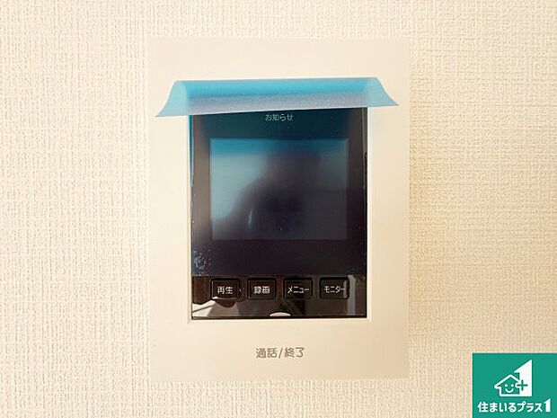 【カラーモニターインターホン】声だけでなく来訪者の姿や顔がモニターで確認できるので、小さなお子様がいらっしゃるご家庭でも安心できます!
