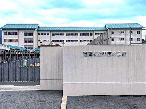 湖南市立甲西中学校