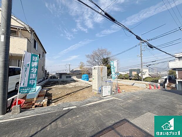 【外観】周辺は落ち着いた街並みの住宅地!子育てがしやすい住環境です!まだ未完成ですが、現地でしかわからない事もございます。是非一度ご覧ください。