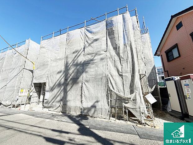 【外観】周辺は落ち着いた街並みの住宅地!子育てがしやすい住環境です!まだ未完成ですが、現地でしかわからない事もございます。是非一度ご覧ください。