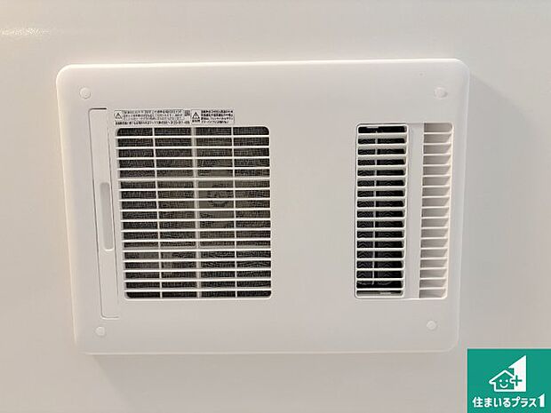 【浴室暖房乾燥機】四季を通して快適なバスライフをお手伝いする浴室暖房乾燥機!浴室の乾燥・暖房・涼風・換気はもちろん、24時間換気にも対応!