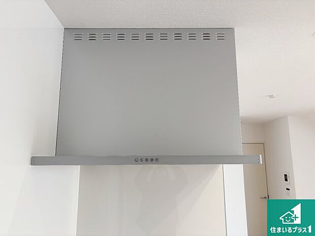 【レンジフード】汚れにくいスロットフィルタでお手入れラクラク!LED照明付き!