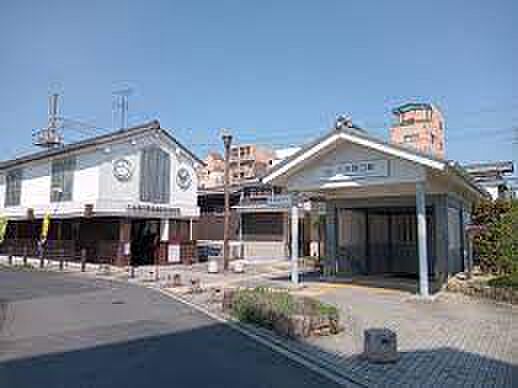 近鉄橿原線　八木西口駅