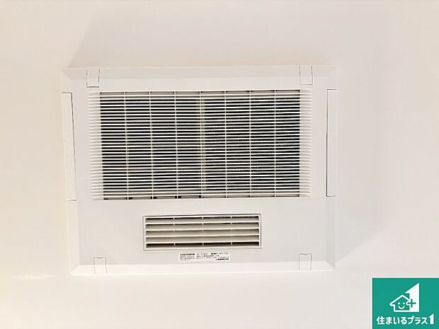 【浴室暖房乾燥機】四季を通して快適なバスライフをお手伝いする浴室暖房乾燥機!浴室の乾燥・暖房・涼風・換気はもちろん、24時間換気にも対応!