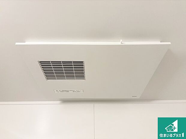 【浴室暖房乾燥機】四季を通して快適なバスライフをお手伝いする浴室暖房乾燥機!浴室の乾燥・暖房・涼風・換気はもちろん、24時間換気にも対応!