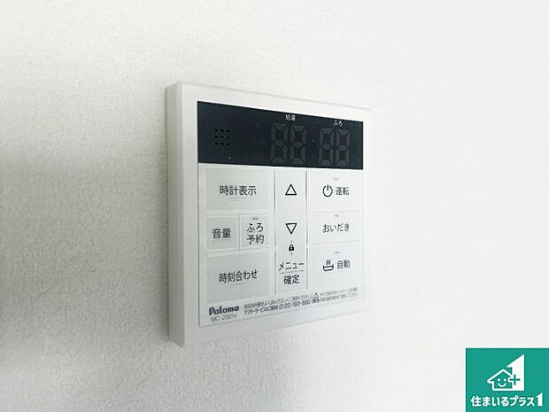 【給湯器リモコン（LDK側）】ボタン一つでお風呂のお湯はり・追い炊き可能！便利な呼び出し機能付き！表示文字が大きく読みやすい有機ＥＬを採用！どの角度からも見やすくなっています。