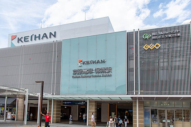 京阪本線 樟葉駅