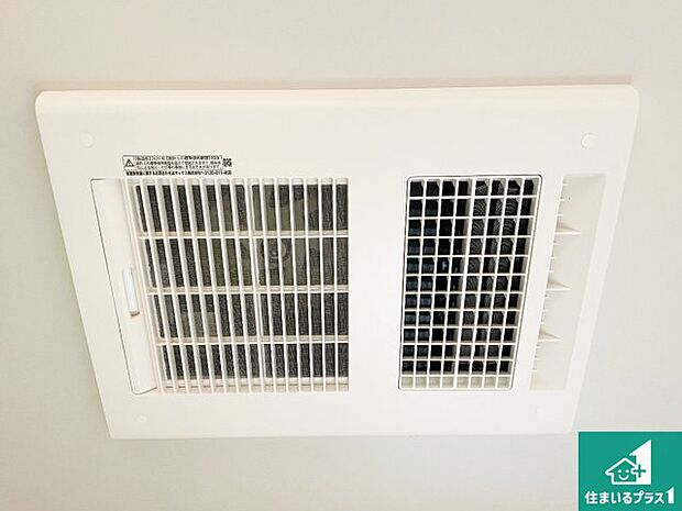 【浴室暖房乾燥機】四季を通して快適なバスライフをお手伝いする浴室暖房乾燥機!浴室の乾燥・暖房・涼風・換気はもちろん、24時間換気にも対応!