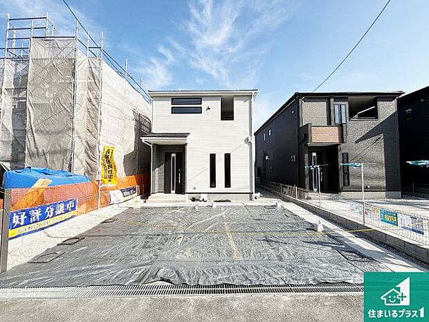 【外観】お客様に長く安心して住んでいだだける事にこだわった家づくり！住んでからのアフターサービスにもしっかりと取り組んでいます！