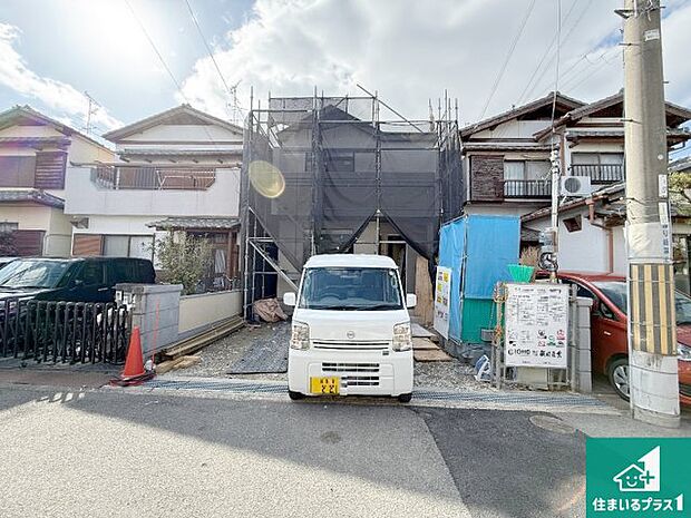 【外観】現在の進捗状況です!順調に作業進行中、完成が待ち遠しいです!詳細の間取り等、お気軽にお問い合わせください!