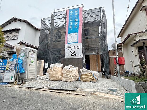 【外観】現在建築中!落ち着いた街並みで新生活を始めることが出来そう!周辺の物件も併せてご紹介させて頂きます!