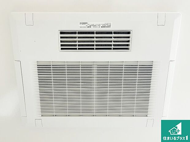 【浴室暖房乾燥機】四季を通して快適なバスライフをお手伝いする浴室暖房乾燥機!浴室の乾燥・暖房・涼風・換気はもちろん、24時間換気にも対応!