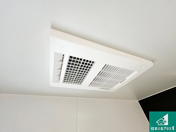 【浴室暖房乾燥機】四季を通して快適なバスライフをお手伝いする浴室暖房乾燥機！浴室の乾燥・暖房・涼風・換気はもちろん、２４時間換気にも対応！ 