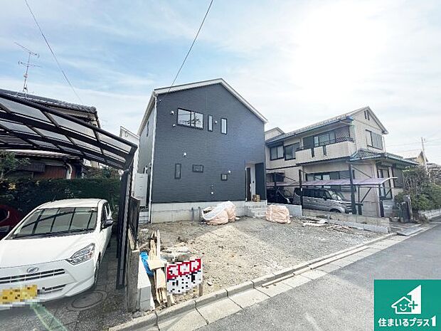 【外観】現在建築中！落ち着いた街並みで新生活を始めることが出来そう！周辺の物件も併せてご紹介させて頂きます！