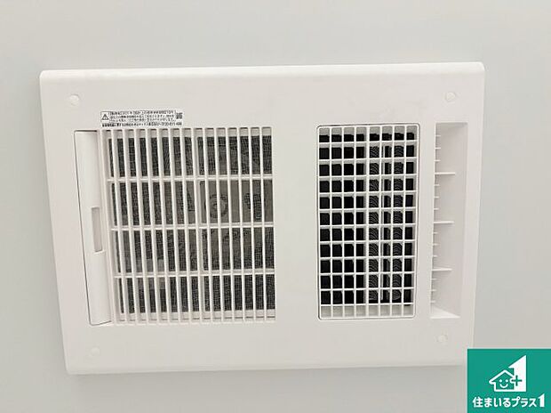 【浴室暖房乾燥機】四季を通して快適なバスライフをお手伝いする浴室暖房乾燥機!浴室の乾燥・暖房・涼風・換気はもちろん、24時間換気にも対応!