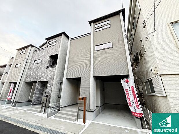 【外観】安心の10年保証！外観を美しく保ち、雨水で汚れを落とします！気になることがありましたら、お気軽にお問い合わせください！