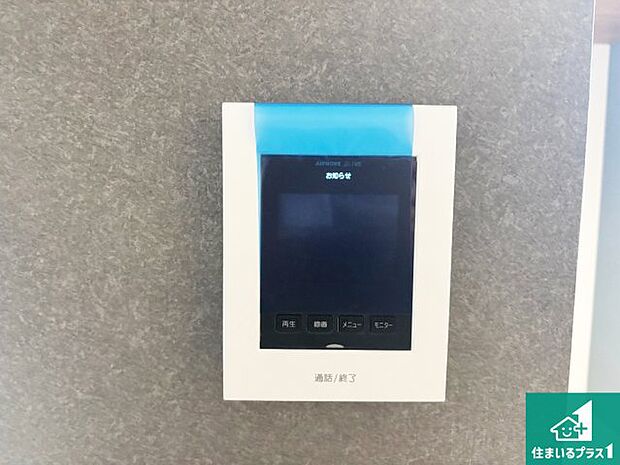 【カラーモニターインターホン】声だけでなく来訪者の姿や顔がモニターで確認できるので、小さなお子様がいらっしゃるご家庭でも安心できます！