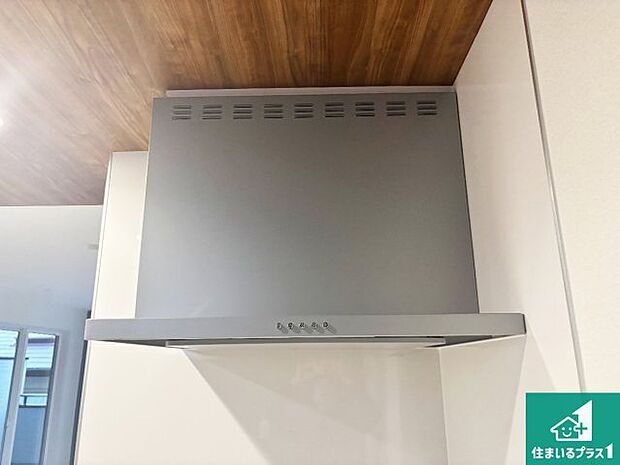 【レンジフード】汚れにくいスロットフィルタでお手入れラクラク！ＬＥＤ照明付き！