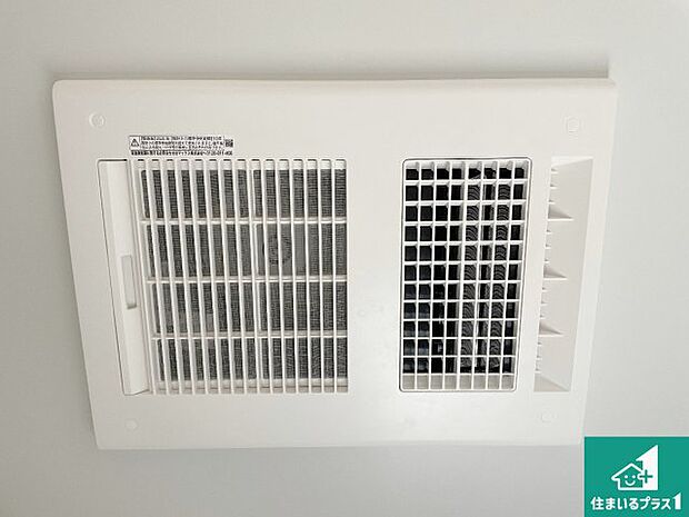 【浴室暖房乾燥機】四季を通して快適なバスライフをお手伝いする浴室暖房乾燥機！浴室の乾燥・暖房・涼風・換気はもちろん、２４時間換気にも対応！ 