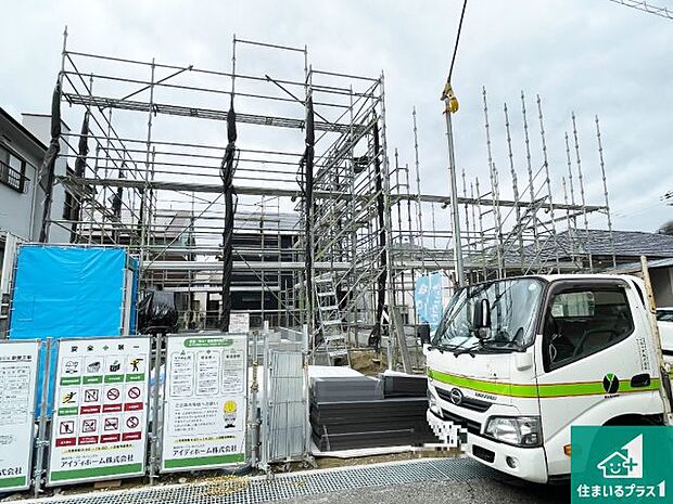 【外観】現在建築中!落ち着いた街並みで新生活を始めることが出来そう!周辺の物件も併せてご紹介させて頂きます!