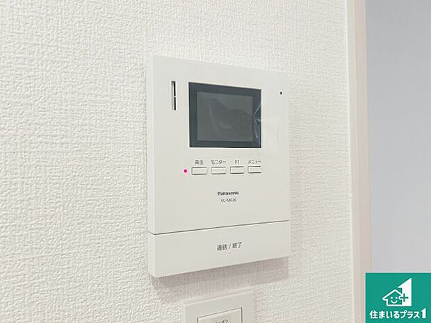 【カラーモニターインターホン】声だけでなく来訪者の姿や顔がモニターで確認できるので、小さなお子様がいらっしゃるご家庭でも安心できます！