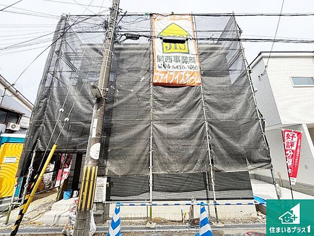 【外観】現在建築中！落ち着いた街並みで新生活を始めることが出来そう！周辺の物件も併せてご紹介させて頂きます！