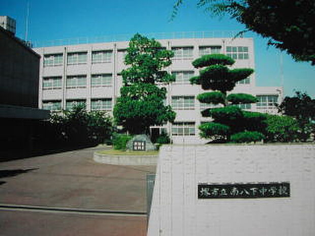 堺市立南八下中学校